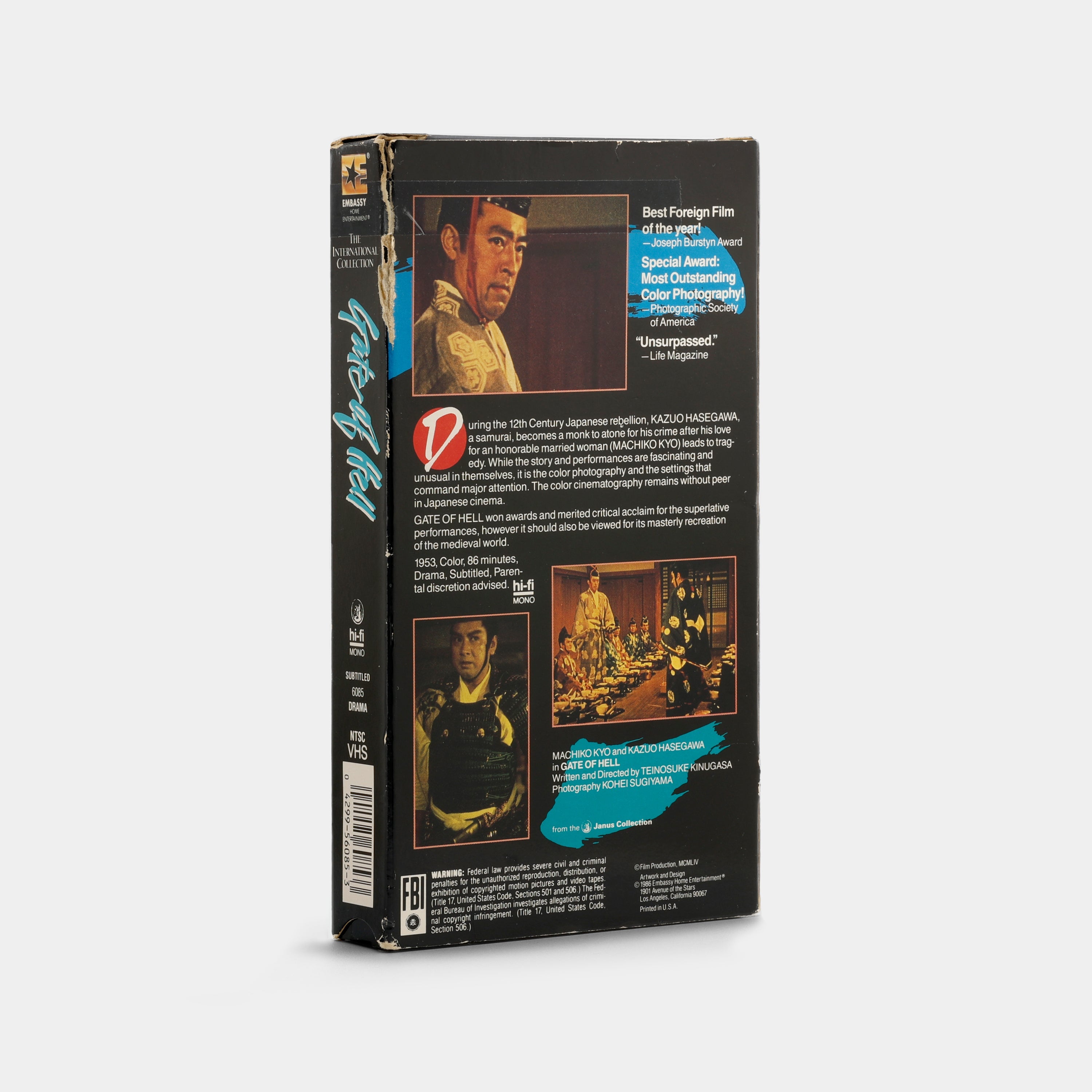 Gate of Hell VHS Tape