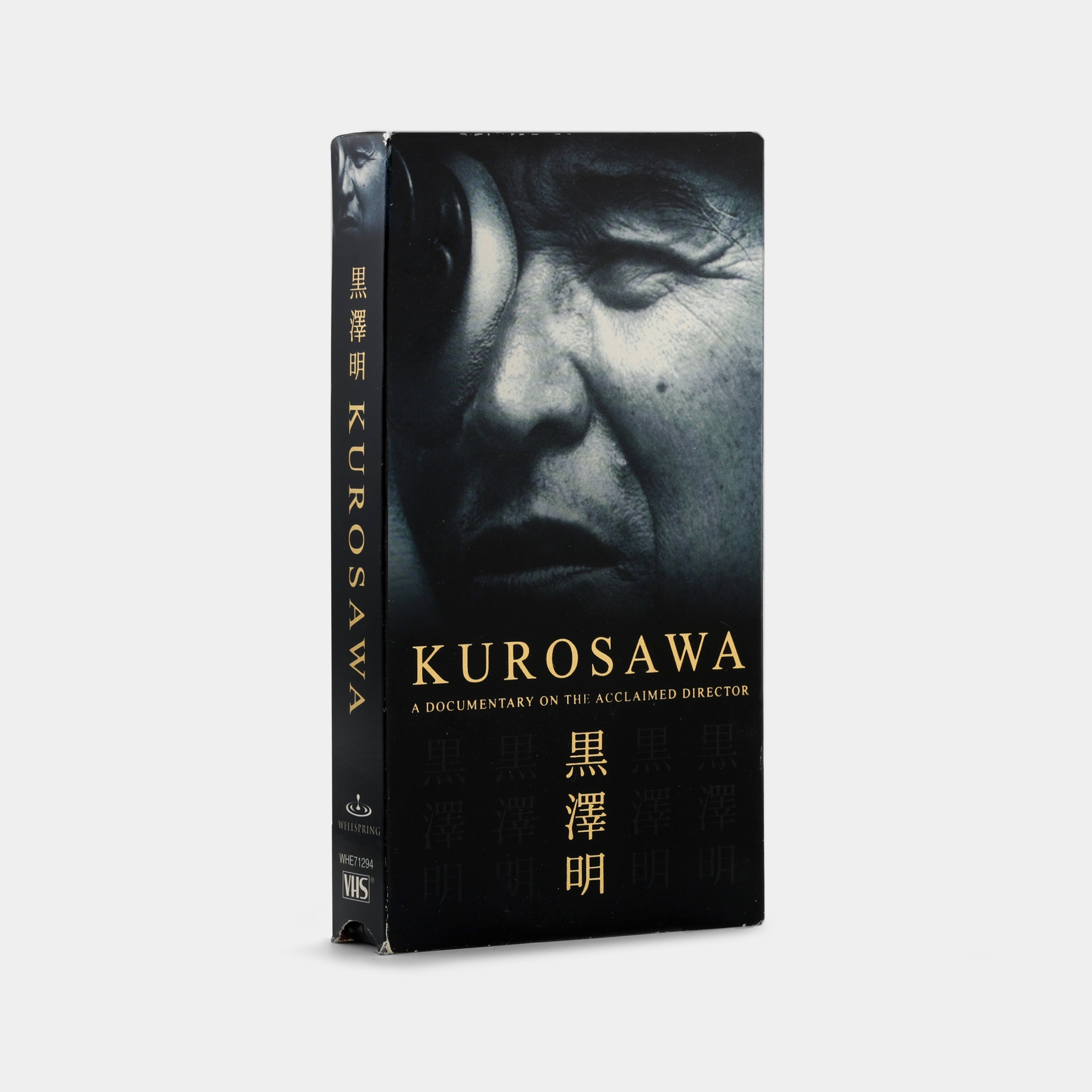 Adam Low's Kurosawa VHS Tape